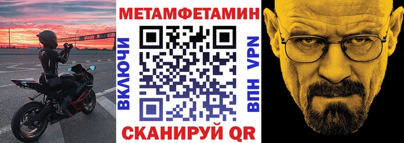 АМФЕТАМИН 97%  продажа наркотиков  Лиски 