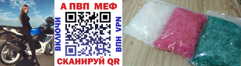 Альфа ПВП крисы CK  купить  цена  Лиски 