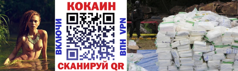Кокаин VHQ Лиски