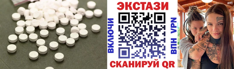 ЭКСТАЗИ 99%  Лиски 