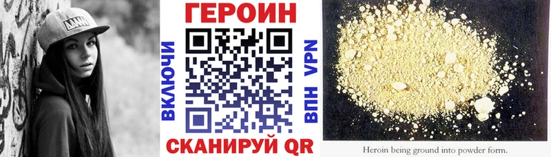 blacksprut ТОР  Лиски  Героин Афган 