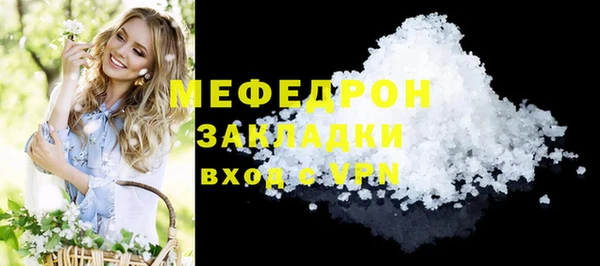 стаф Надым