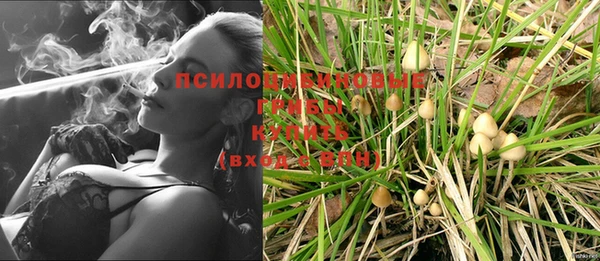 героин Абинск
