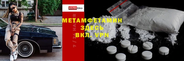 альфа пвп VHQ Наволоки
