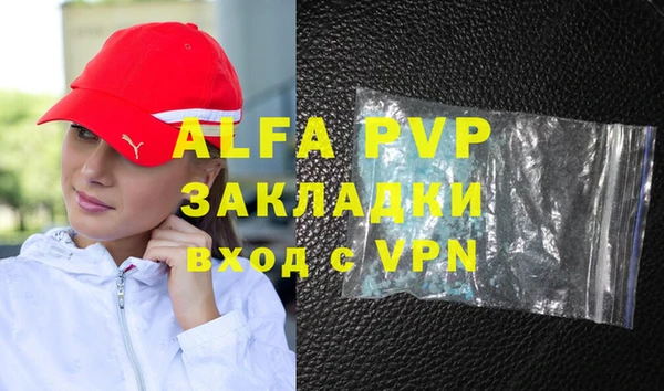 героин Абинск