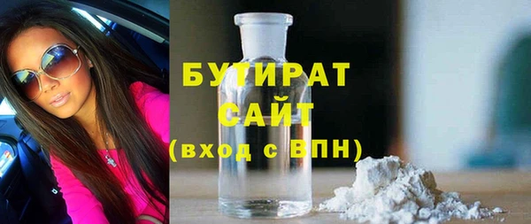 индика Абдулино