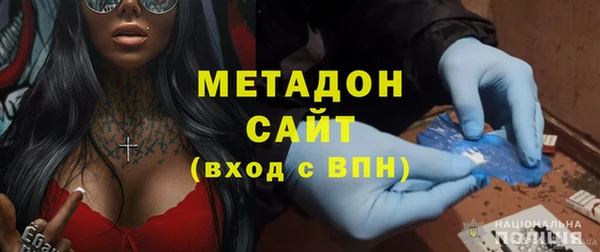 героин Абинск