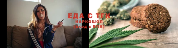 первитин Абаза