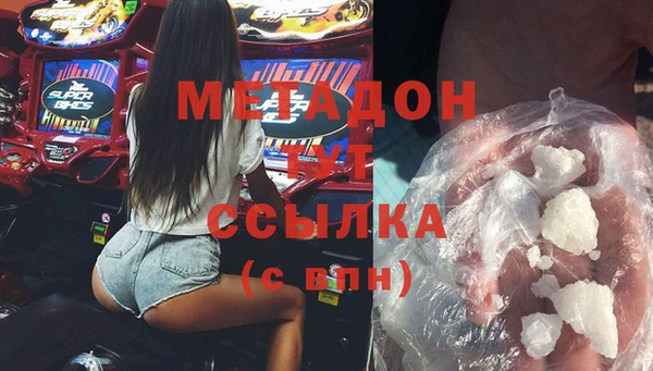 индика Абдулино
