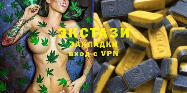 первитин Абаза