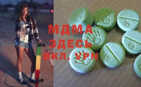 героин Абинск