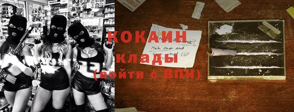 первитин Абаза