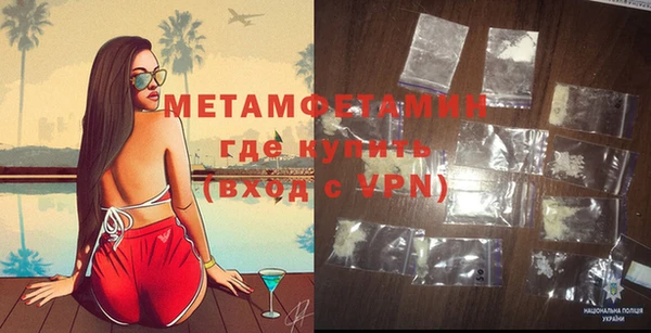 первитин Абаза