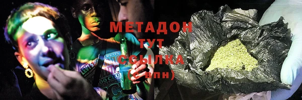героин Абинск