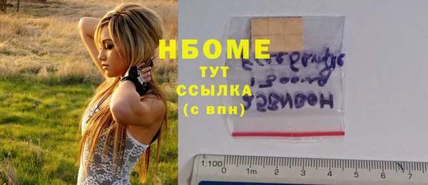 героин Абинск
