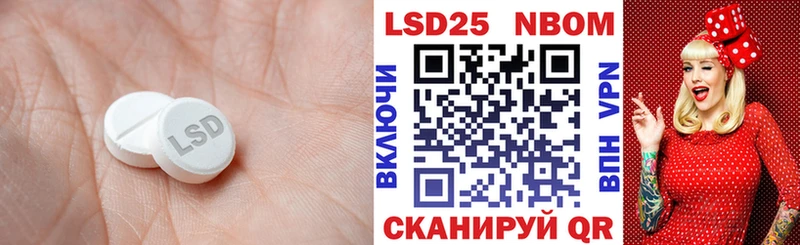 ЛСД экстази ecstasy  как найти   Лиски 