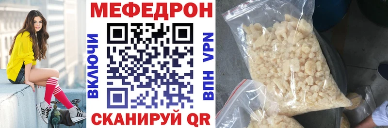KRAKEN вход  Лиски  Мефедрон мука 