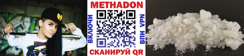 МЕТАДОН methadone  mega ссылки  Лиски 