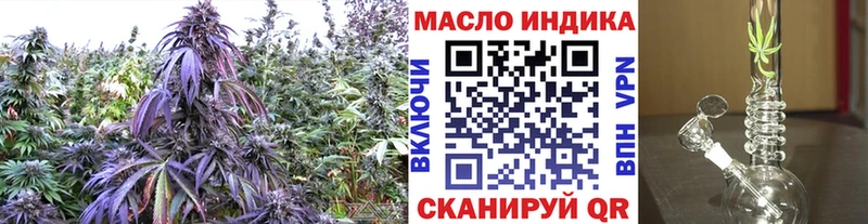 сколько стоит  Лиски  ТГК гашишное масло 